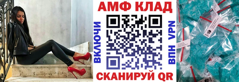 Купить закладки  Магас  Amphetamine Premium 