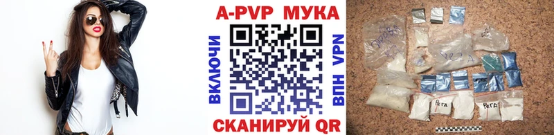 Купить  Магас  А ПВП крисы CK 