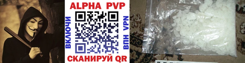 Alpha-PVP СК КРИС Магас