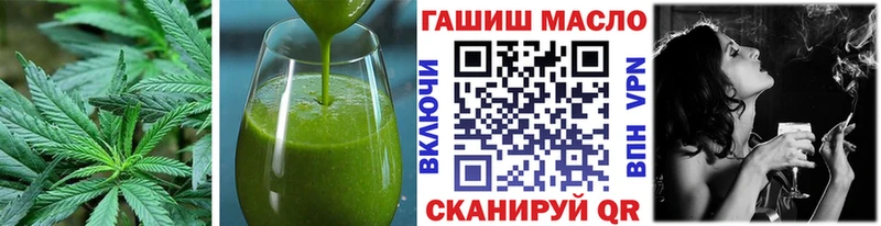 Купить закладки Магас Cannafood марихуана