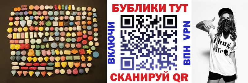 ЭКСТАЗИ Дубай Купить где Магас