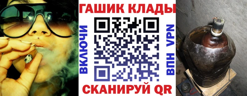 Купить где  Магас  Гашиш хэш 