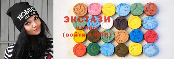 альфа пвп Краснослободск