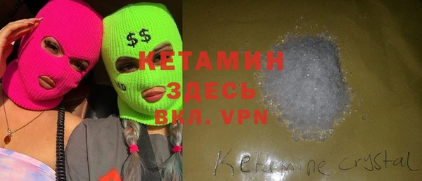альфа пвп Краснослободск
