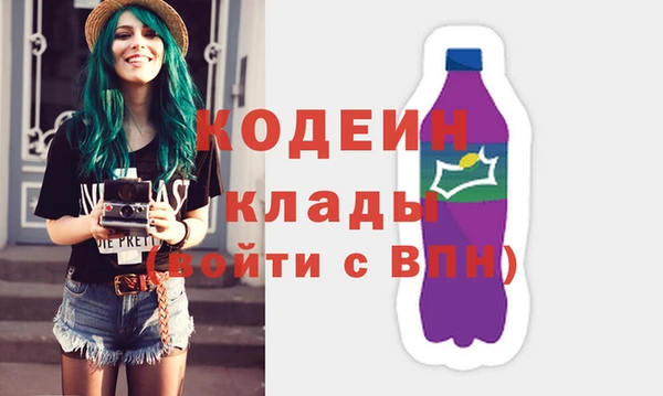 альфа пвп Краснослободск
