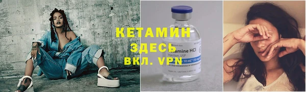 меф Красноперекопск