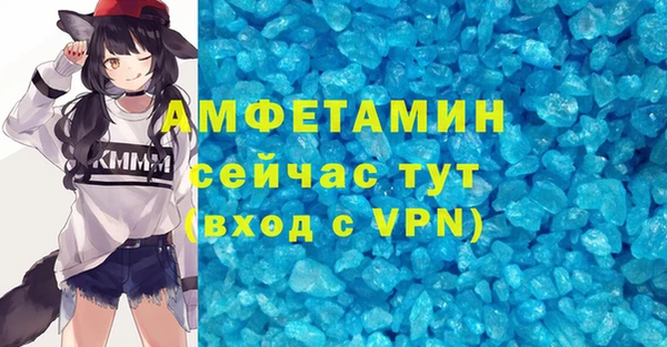 меф Красноперекопск