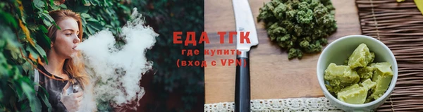 альфа пвп Краснослободск