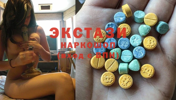 альфа пвп Краснослободск