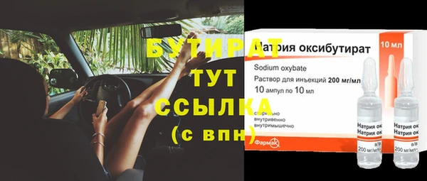 трава Краснотурьинск