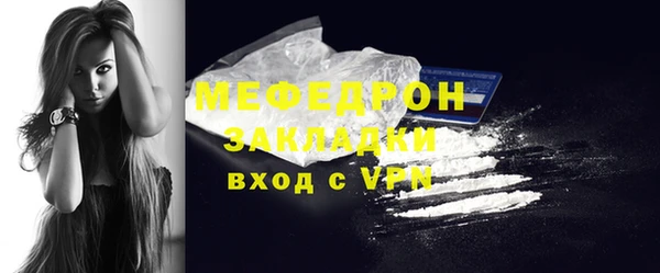 альфа пвп Краснослободск