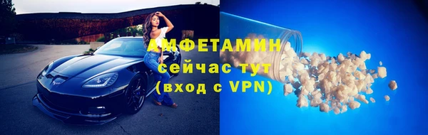 альфа пвп Краснослободск