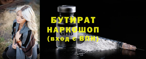 трава Краснотурьинск