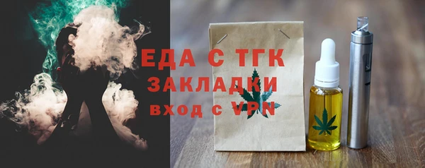 меф Красноперекопск