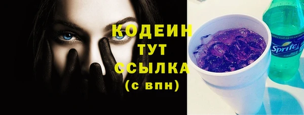 трава Краснотурьинск