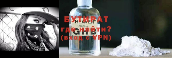 меф Красноперекопск