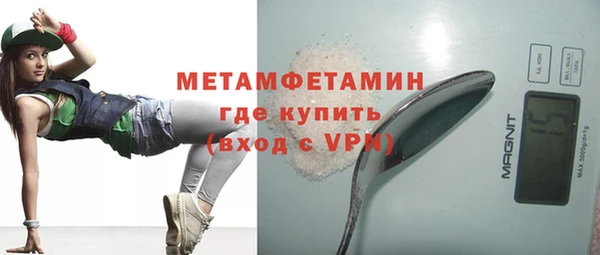 трава Краснотурьинск