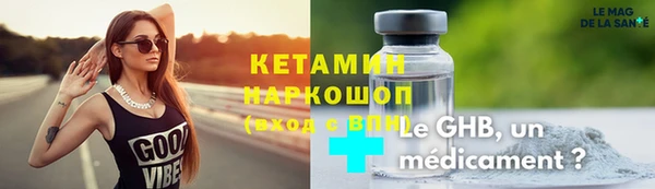 альфа пвп Краснослободск