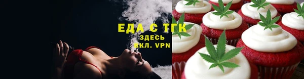 трава Краснотурьинск