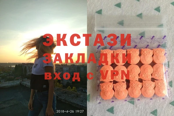 альфа пвп Краснослободск