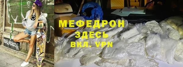 трава Краснотурьинск