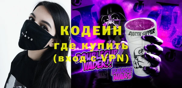 трава Краснотурьинск