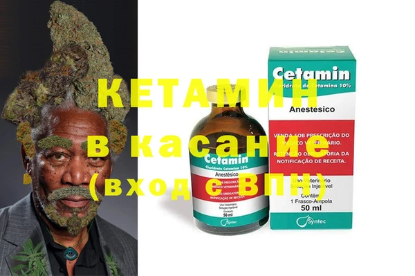 трава Краснотурьинск