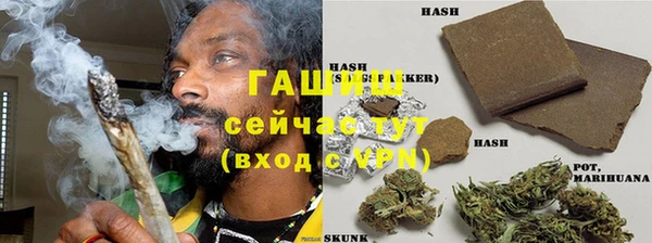 меф Красноперекопск