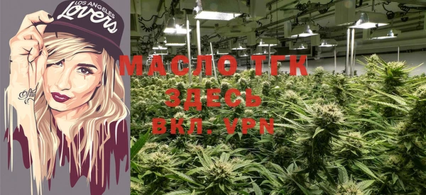 марихуана Бикин