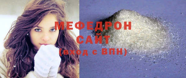 альфа пвп Краснослободск