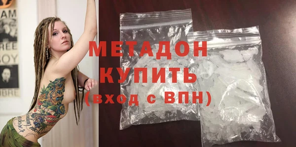 трава Краснотурьинск