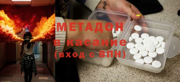 меф Красноперекопск