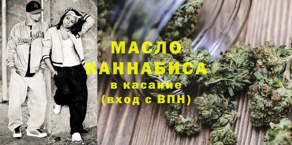 альфа пвп Краснослободск