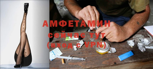 трава Краснотурьинск
