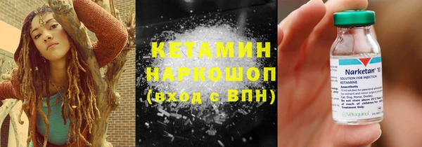 трава Краснотурьинск
