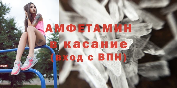 меф Красноперекопск