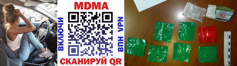 Купить Магас MDMA Molly