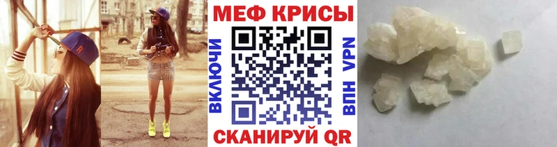 Купить  Магас  МЕФ VHQ 