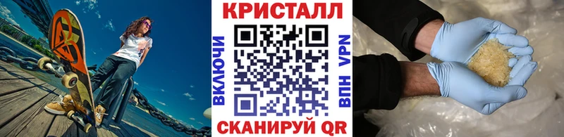Первитин мет  Купить  Магас 
