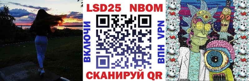 Наркотические марки 1500мкг Купить Магас