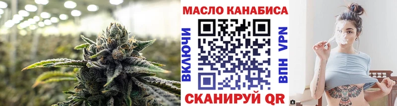 Купить  Магас  ТГК гашишное масло 